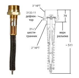 Внутренние «хлопковые» предохранительные клапаны для резервуаров ASME серии 7534