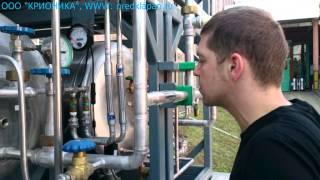 Течь газификатора холодного криогенного ГХК 2/1,6-50