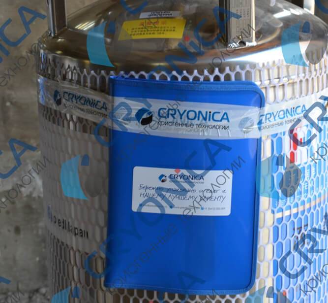 Отгрузка Вертикального криоцилиндра объемом 195 литров