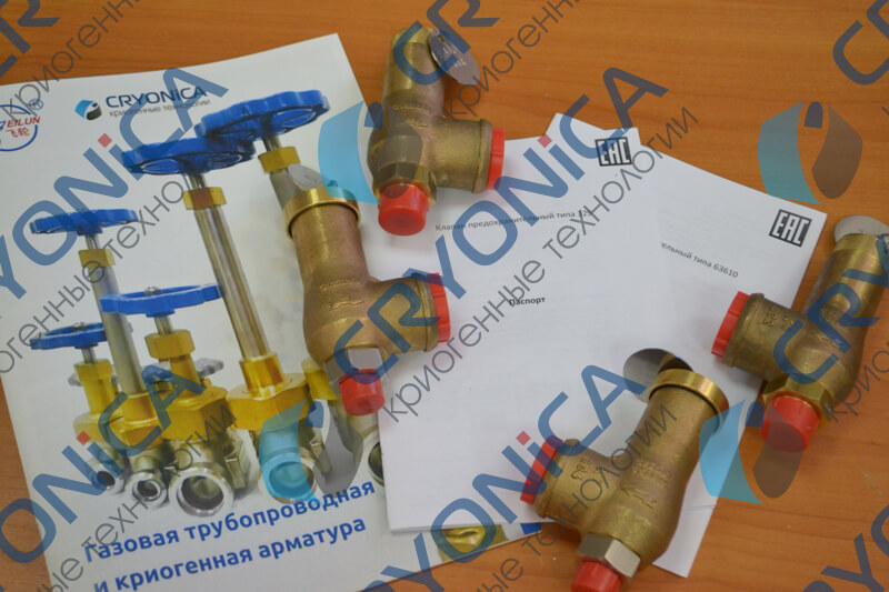 Отгрузка предохранительной арматуры Отгрузка предохранительной арматуры