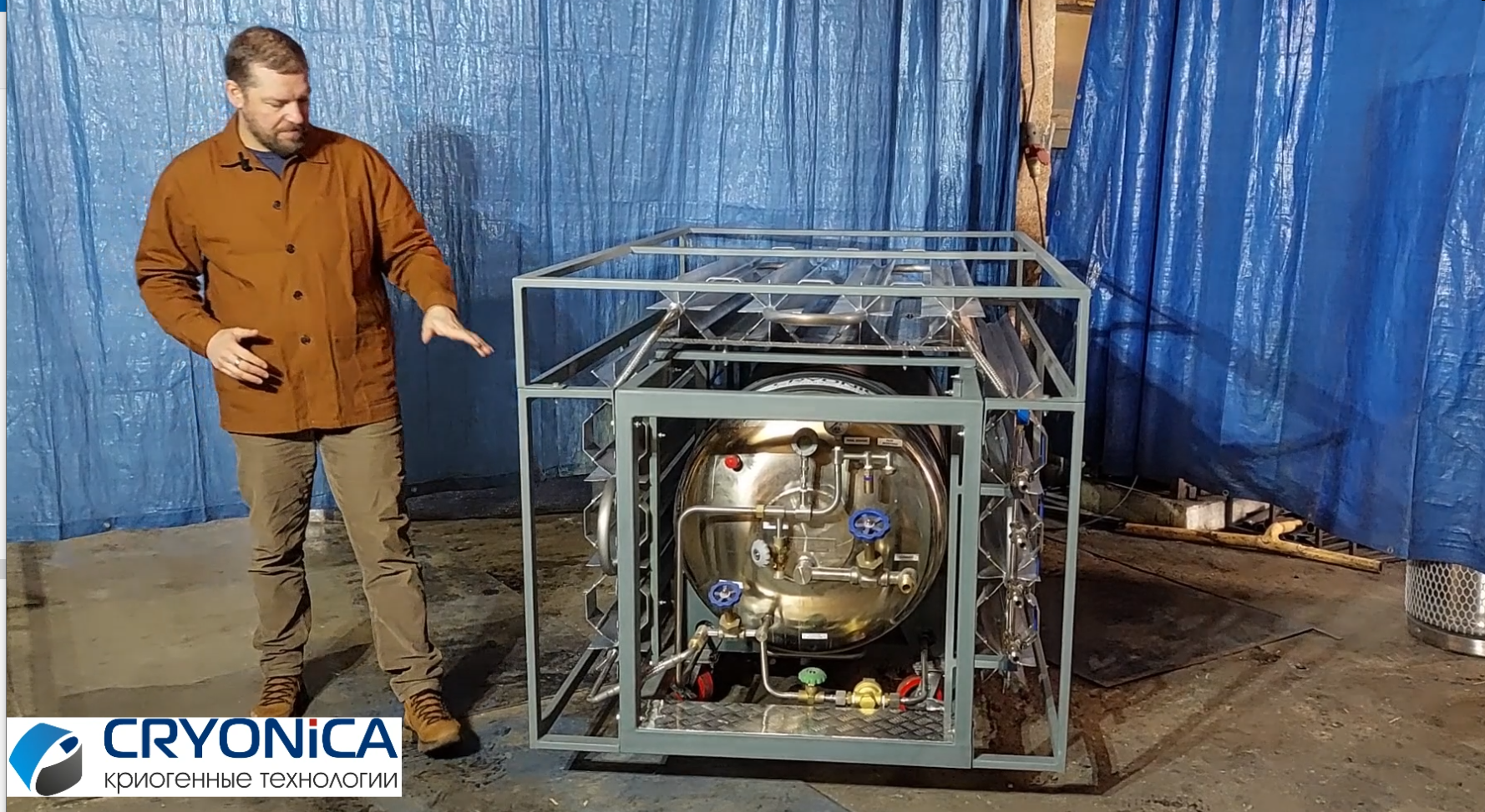 КАТЮША, ГХК 0,5/1,6-90 газификатор криогенный