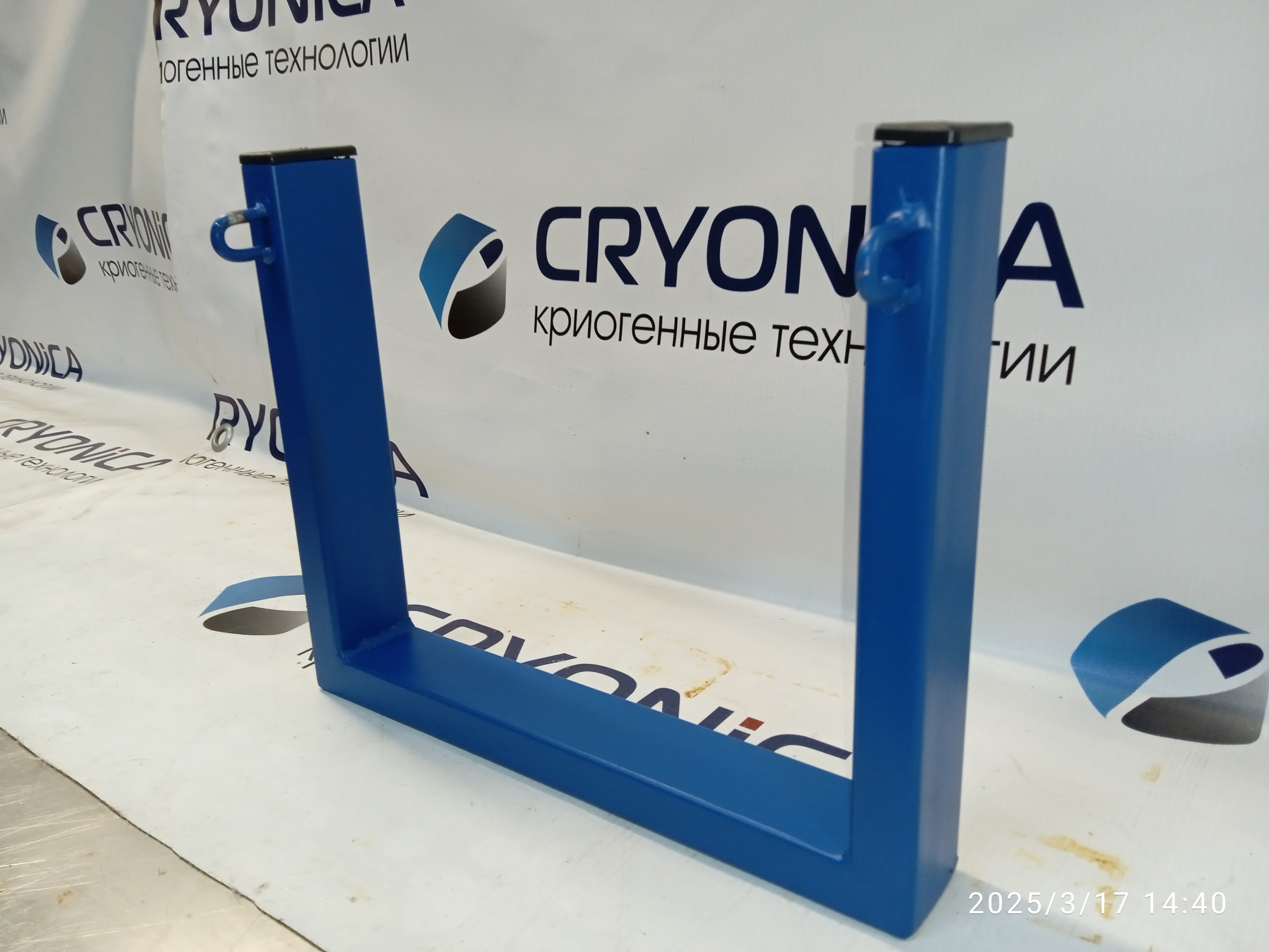 Ложемент  для 1-го баллона