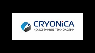 Газификатор холодный криогенный ГХК 0,5/1,6-30