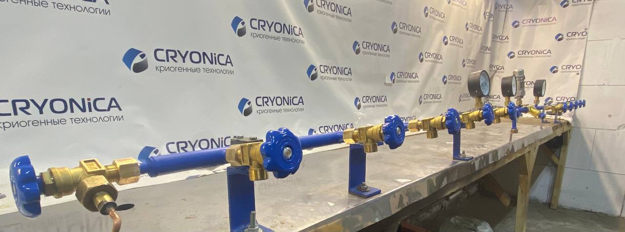 Рампа наполнительная  на 10 баллонов РНП 02/05/200