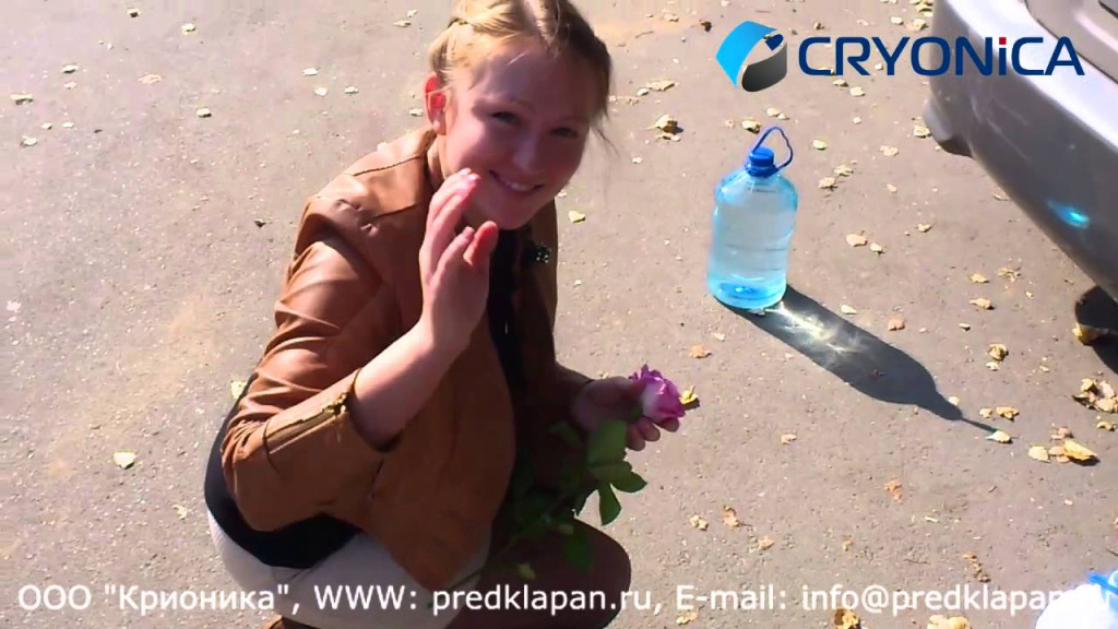 Жидкий азот