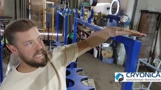 Рампа расходная МОРСКАЯ