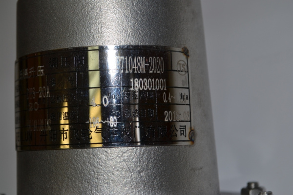 Криогенный регулятор подъема давления DYS-20