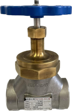 Запорный клапан криогенный типа DJ-50B с коротким штоком