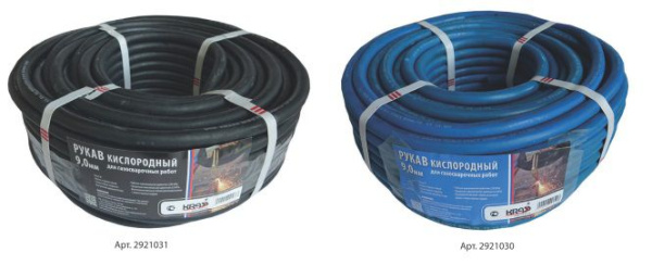 Рукава резиновые - Кислород