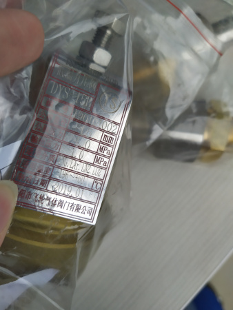 Газовый регулятор давления типа DYS-15B2 Газовый регулятор давления типа DYS-15B2