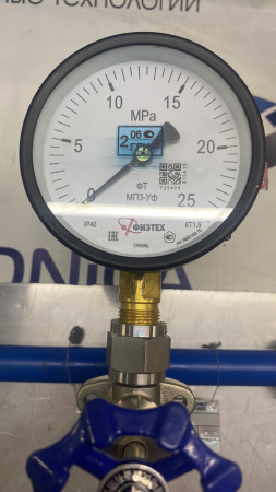 Рампа разрядная на 4 баллона РР 01/04/200 Рампа разрядная на 4 баллона РР 01/04/200