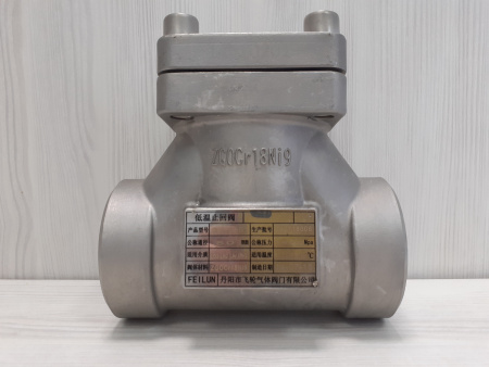 Обратный клапан криогенный типа DH-50B